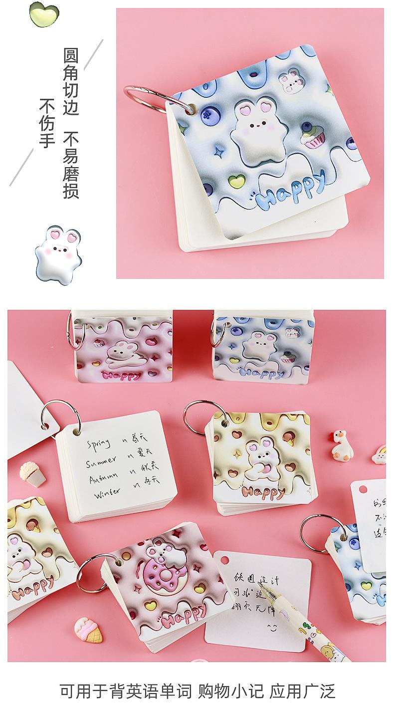 萌兔空白铁圈本_07