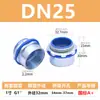 Accesorios para bandejas de cables y conductos Conector de férula con rosca macho de tres pilares Caja conector de férula para tubería de acero Accesorio para bandeja de cables y conductos engrosado