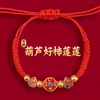 Lin 2027 Ano do Carneiro Pulseira de Fio Vermelho Produto Semi-Acabado, Pode Ser Enchida com Contas, Unissex, Não Desbota, Novo Estilo Chinês, Pulseira do Ano do Zodíaco