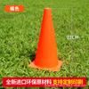 Cubo Señalizador con Agujero Cubo Cónico Entrenamiento de Fútbol Bloqueo de Carretera Cubo Obstáculo de Entrenamiento Multifuncional Cubo Cono de Helado Cubo Señalizador a Prueba de Viento
