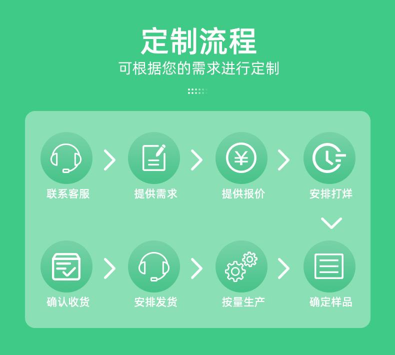 详情-1_08.jpg