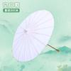 Guarda-chuva de papel pequeno para crianças diy Guarda-chuva de pintura artesanal Guarda-chuva de papel de óleo em branco Guarda-chuva de arte do jardim de infância Fazendo guarda-chuva de pintura