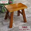 Banqueta Pequena de Madeira Maciça Retrô para Sala de Estar Infantil Casa Apoio para os Pés Baixo Banquinho de Madeira Pequeno para Adulto Lavanderia Troca de Sapatos Adulto