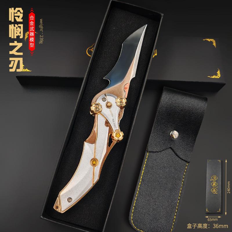 5盒装带皮套