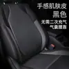 Almofada Personalizada para Banco de Carro Suporte Lombar Assento do Motorista Almofada Lombar a Ar Almofada para Encosto de Carro Almofada de Suporte Lombar Transfronteiriça