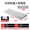 Alfombrilla Rampa para Umbral de Puerta Interior Robot Doméstico 1234567cm Altura Alfombrilla Inclinada Alfombrilla Trepadora Umbral de Puerta Baño
