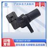 8651A109 Mr518300 É Adequado para Carro Mitsubishi Sensor de Velocidade Sensor de Velocidade da Roda
