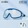 Gafas de Natación Antivaho, Impermeables, de Montura Grande, Galvanizadas, de Amplio Campo de Visión con Tapones para los Oídos Integrados para Adultos, Venta al por Mayor
