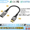 Cable de Conversión Unidireccional Macho Dp a Macho HDMI 4K, Cable de Conversión HD de Displayport a HDMI 4K60
