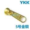 Tiradores de cremallera Ykk No. 3, No. 5, No. 8, Tiradores de Cremallera Metálicos de Cobre para Ropa y Bolsos, Tiradores de Cremallera Metálicos YKK con Descuento por Volumen