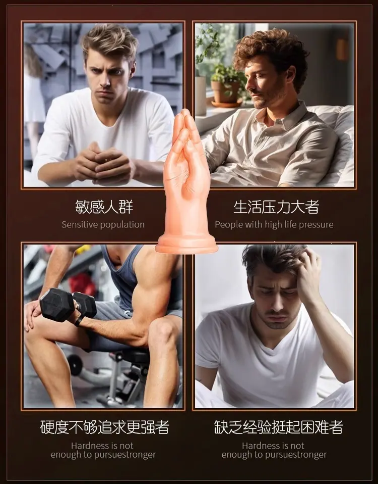 手自慰详情页_12.jpg