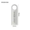 Memoria USB de alta velocidad para teléfono móvil, doble uso eléctrico 16g32g64g, regalos creativos personalizados, letras personalizadas, fabricantes de memorias USB