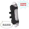 Luz para Bicicleta Anqiyu/Nqy, Luz para Ciclismo, Luz Trasera, Equipo para Bicicleta de Montaña, Accesorios para Bicicleta de Carretera, Luz de Advertencia, Luz Delantera