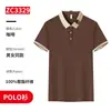 Macacão T-shirt de Verão Manga Curta Roupas para Garçom de Restaurante de Chá de Leite Hotpot Hotel Uniformes Estampados Masculinos e Femininos