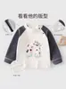 Ropa de Algodón Puro para Bebé de Otoño, Ropa Interior Estampada para Bebés, Sudadera con Dibujos Animados para Bebés y Niños Pequeños, Capa Base para Primavera y Otoño, Sudadera Camiseta con Abertura en el Hombro