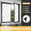 Película electrostática autoadhesiva para vidrio de oscurecimiento total con diseños de plantas y flores, pegatina de ventana estilo nórdico para decoración de sala de estar y dormitorio, pegatina de privacidad
