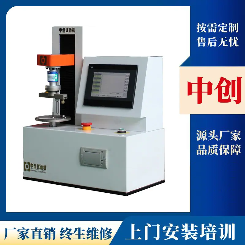 大泽工具_20220218101519