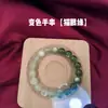 Pulsera Fotosensible UV que Cambia de Color con Brillo Fino, Pulsera de Ojo de Gato Estrellado de Resina que Cambia de Luz, Joyería de Mano Colorida de Caramelo, Artículo Más Vendido
