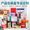 Cajas de Medicamentos, Comida, Pasta de Dientes, Jabón, Productos Electrónicos, Cosméticos para el Cuidado de la Piel, Cajas de Embalaje, Cajas de Cartón, Cajas de Color, Cajas de Regalo, Cajas de Regalo
