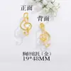 Otoño e invierno más vendidos Broche coreano Accesorios hechos a mano DIY Accesorios de corsage de nota metálica creativa Fabricantes al por mayor