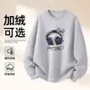 Sudadera de Algodón Pesado para Parejas, Corte Holgado, Cuello Redondo, Sin Capucha, Pulóver, Versátil, Cálida, Prenda Superior Estampada para Otoño e Invierno