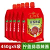 Salsa Picante Sun Island 150g Bolsa Comercial Pasta de Soya del Noreste para Hotcakes, Arroz, Fideos y Salsa para Dip de Hot Pot Mayoreo