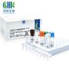 Kit de Detección Rápida de Enterobacter Sakazaki Biológico Huankai de Guangdong Método de Fluorescencia de Temperatura Constante Fabricante