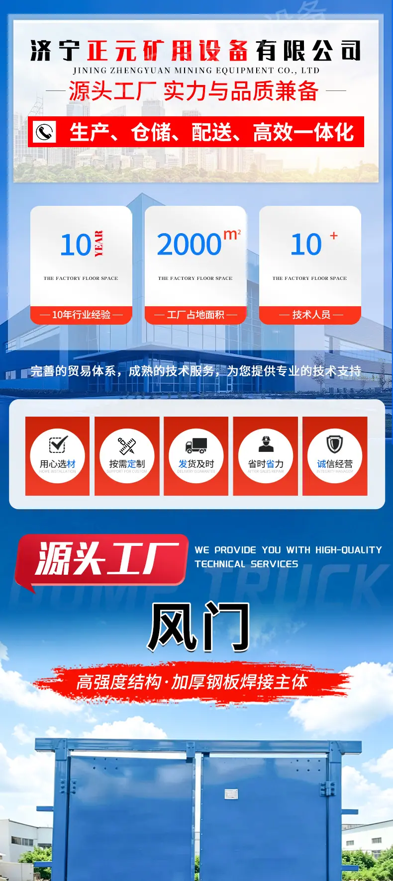 风门_01.jpg