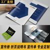 Manual de Instruções Álbum Folheto Dobrável Álbum Amostra Colorido Preto e Branco Simples Inglês e Chinês Cartão de Garantia Fábrica de Impressão