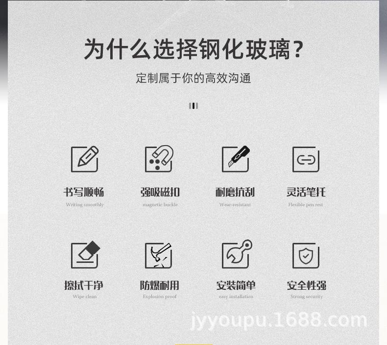 玻璃板详情_04.jpg
