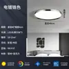 Lámpara de techo italiana minimalista de cielo estrellado para dormitorio, espectro completo, alto índice de reproducción cromática, protección ocular, diseño moderno y simple, adecuada para dormitorio principal y estudio, luz suave, antideslumbrante