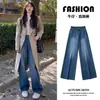 Jeans Rectos Retro Americanos Azules para Mujer, Nuevo Estilo Otoño 2025, Tiro Alto, Adelgazantes, Pantalones Versátiles de Pierna Ancha para Figuras Petites
