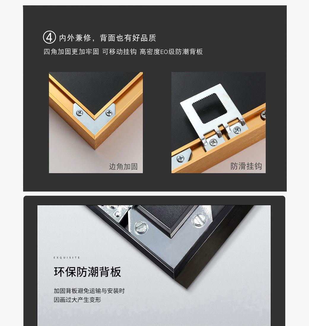 三联叠加鹿-(2)_09