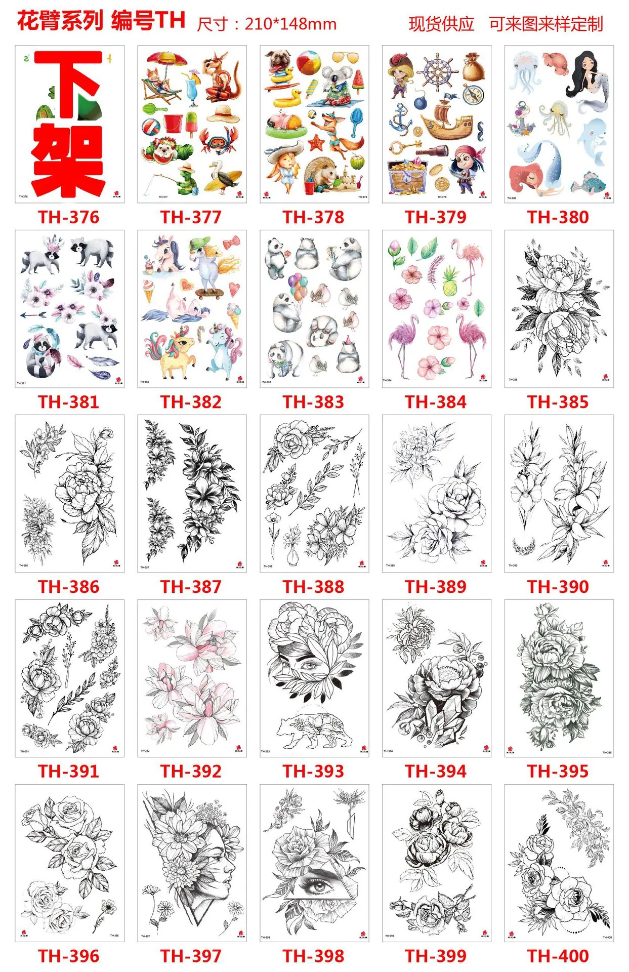 TH376--400.jpg