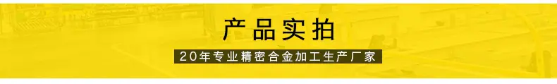 详情页_04