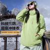 Chaqueta para Hombre y Mujer Tres en Uno para Exterior Grafeno Terciopelo Zorro Plateado Desmontable Conjunto de Dos Piezas Cortavientos, Impermeable y Cálida Chaqueta para Montañismo
