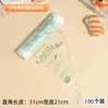 Sacos de Confeitar Descartáveis Hongping, Ferramentas para Bolo, Sacos Triangulares para Creme de Biscoito, Sacos Espessados para Bolo DIY