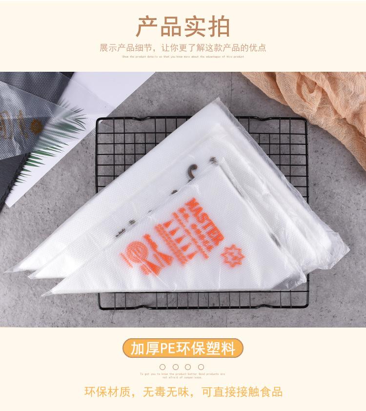 一次性裱花袋（雅均阿里巴巴）_06