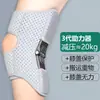 Mejora para que los ancianos suban y bajen las escaleras, andador potenciador de exoesqueleto para piernas, rehabilitación de articulaciones de rodilla, caminar en nombre de toda la red
