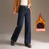 Calça Jeans Azul Estilosa de Perna Larga Feminina 2026 Outono/Inverno Nova Calça Reta Emagrecedora de Cintura Alta Jeans Elegante com Cinto