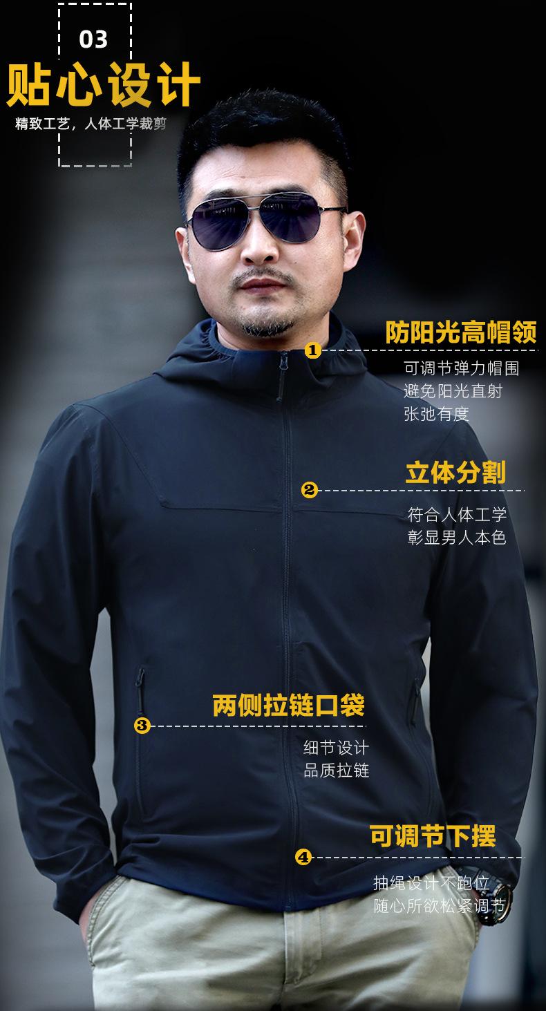 新弹力皮肤衣1_05