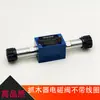 Excavadora pinza garra para madera válvula solenoide pinza para madera máquina válvula electrónica pinza excavadora válvula hidráulica bobina batería accesorios de válvula