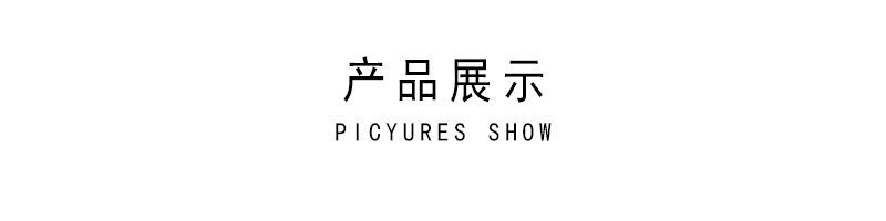 详情10.jpg