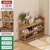 Zapatero Simple de Bambú para Uso Doméstico, Zapatero de Pie con Múltiples Niveles, Ahorrador de Espacio, Pequeño Zapatero Económico para Almacenamiento en Dormitorio