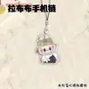 Corrente de Celular Acrílica com Tema de Desenho Animado, Pingente para Mochila, Acessório Portátil para Estudantes, Presente para Amigos