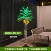 Lámpara de Piso LED Luminosa de Coco para Exteriores Decoración de Ambiente para Fiestas Festivas Decoración de Patio de Villa Luces de Colores
