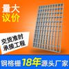 Rejilla de Acero G505/40/100 Rejilla de Acero Peldaños de Escalera Placa de Rejilla Galvanizada Estructura de Acero Entrelazada Personalizada con Capacidad de Carga