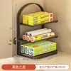 Artefactos de Almacenamiento para Cocina Bolsa para Frutas y Verduras Frescas Estante de Almacenamiento Cubierta de Film Plástico para Gabinete Caja de Almacenamiento Estante para Condimentos de Gabinete