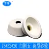 Muela de Cerámica en Forma de Tazón Bw 75*32*20 Muela en Forma de Tazón de Corindón Blanco Muela para Afilador de Cuchillos Muela Blanca