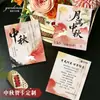 Tarjetas de felicitación de Año Nuevo Lunar de estilo antiguo en color dorado cálido hechas a medida, pasteles de luna horneados de forma privada, cajas de regalo de repostería con yema de huevo e impresión de tarjetas navideñas a juego